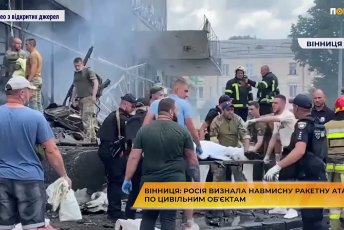 Новини України - 96c95439-c466-49bc-8f13-e75353b440bd - зображення